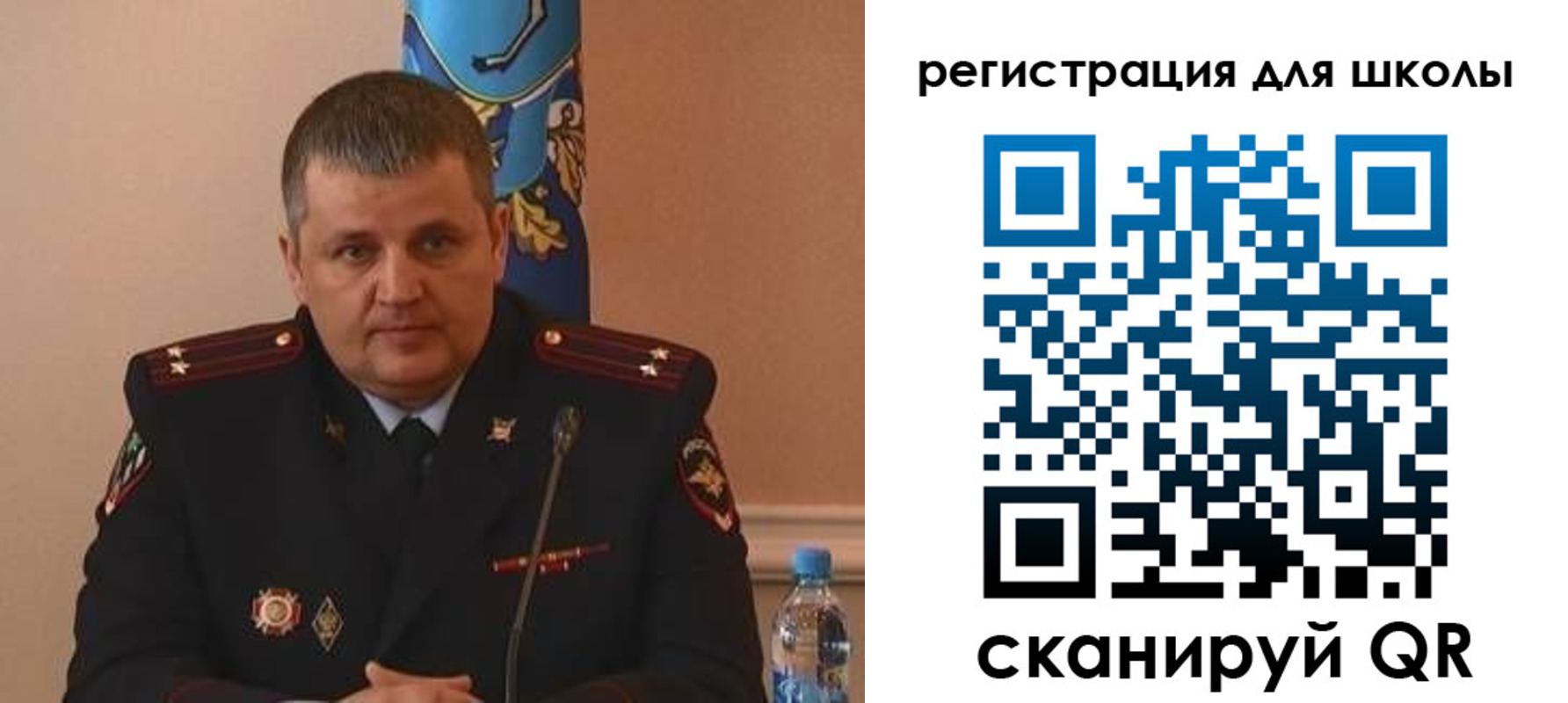 купить прописку в Забайкальском крае