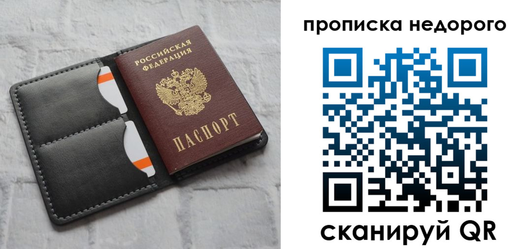 миграционный учет в Забайкальском крае